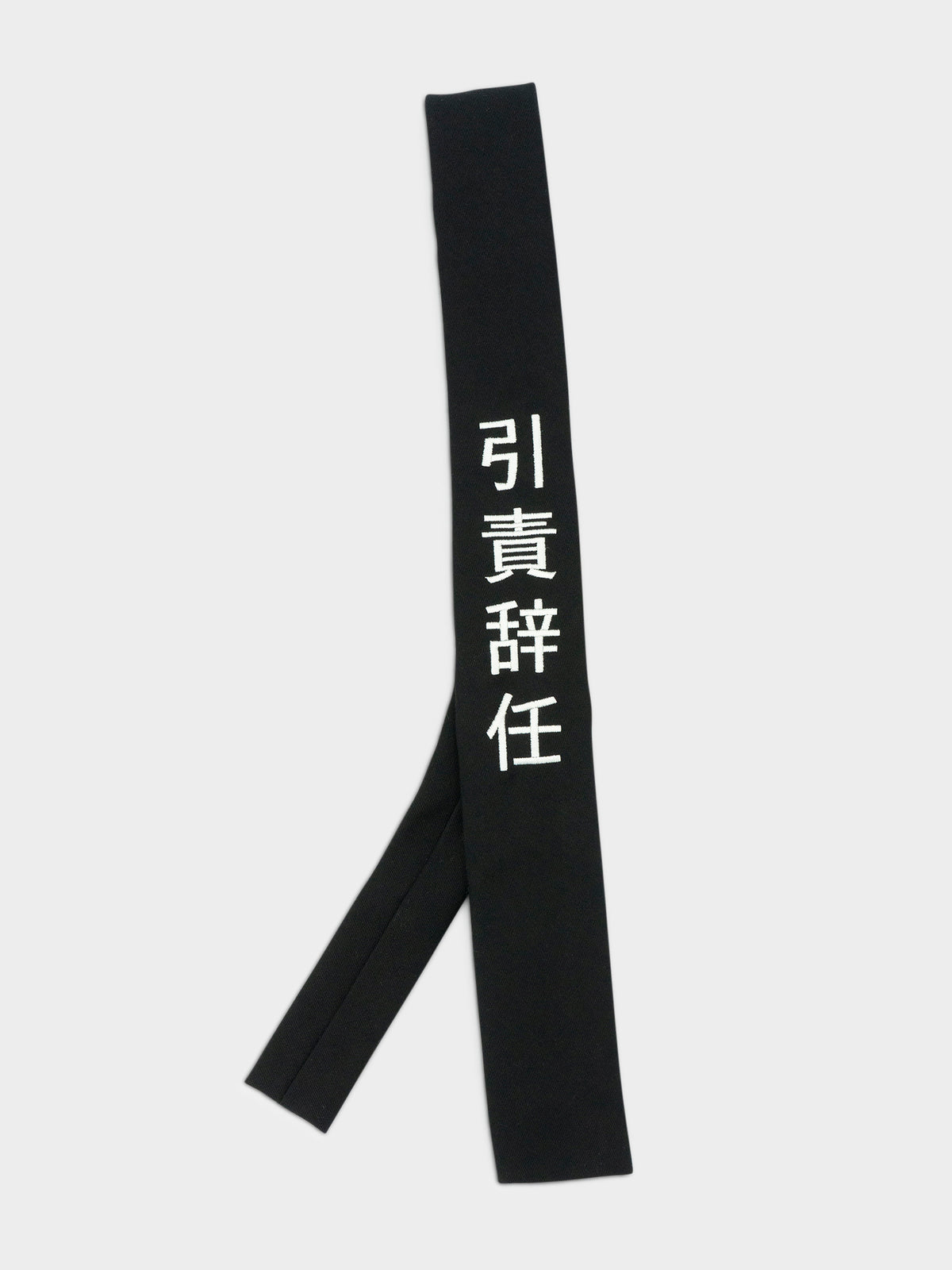 Kanji “I Quit” Embroidered Tie