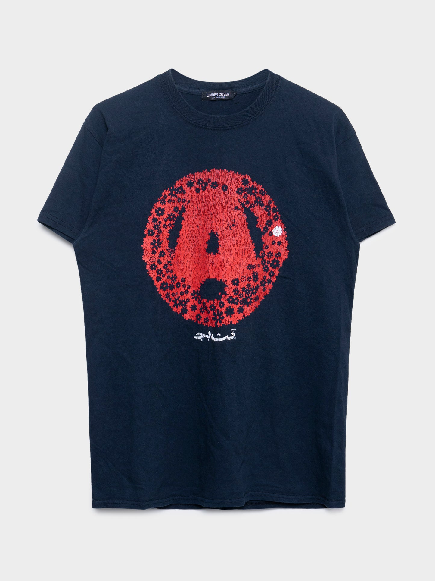 Arabic T-Shirt 2