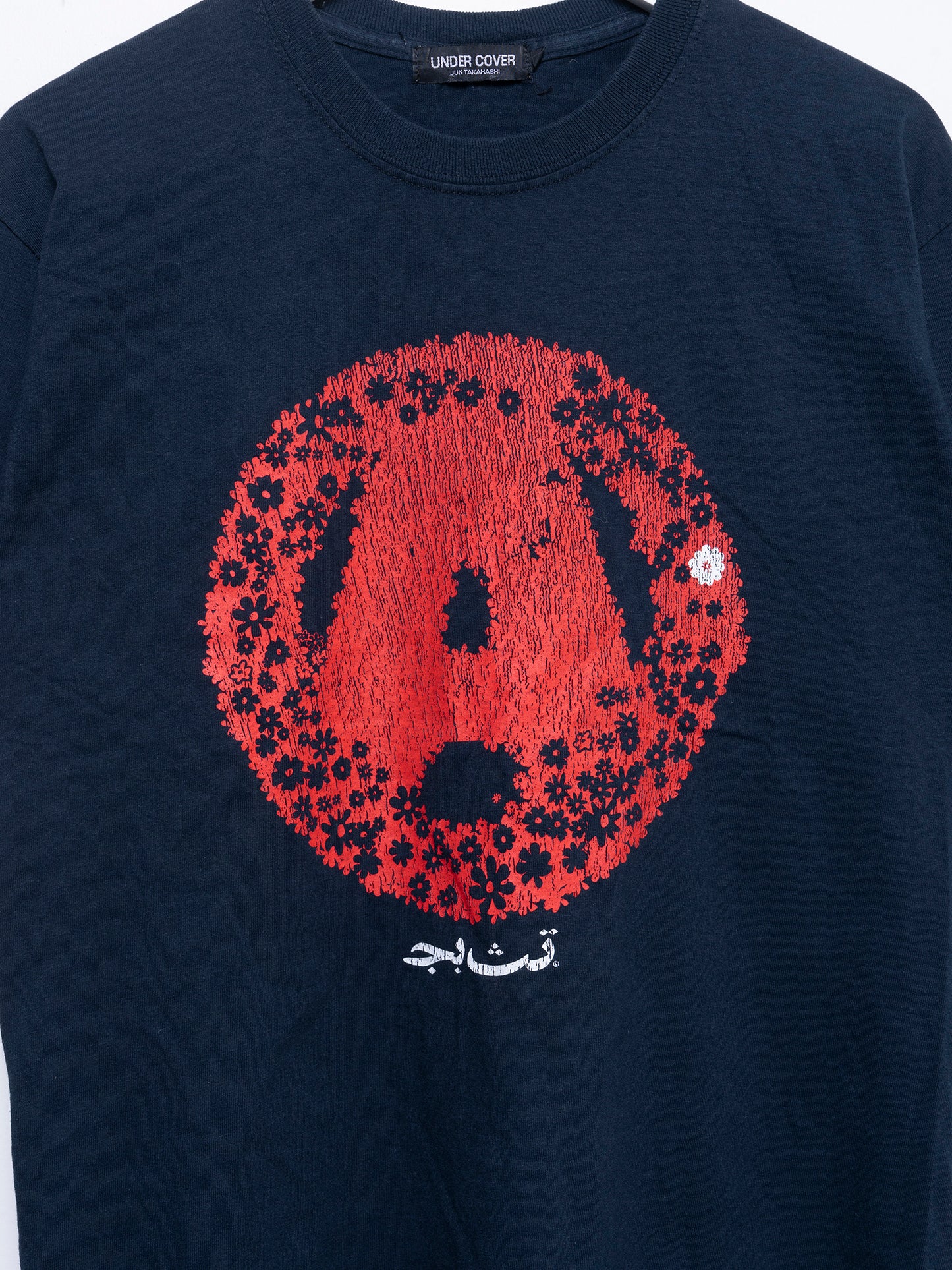Arabic T-Shirt 2