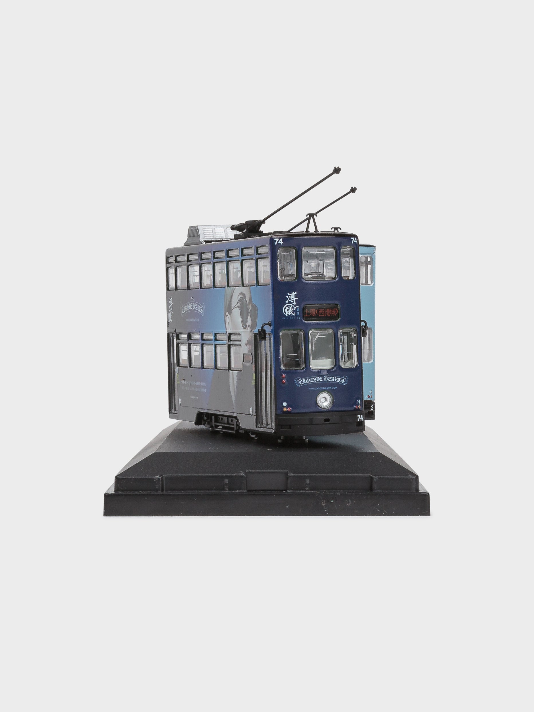 Buy Chrome Hearts Model Train Online at Groupie